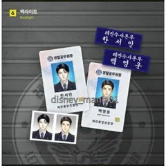 2026年最新】韓国blの人気アイテム - メルカリ