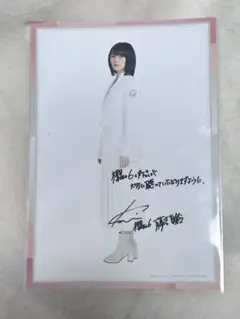 2026年最新】藤吉夏鈴 生写真 サインの人気アイテム - メルカリ