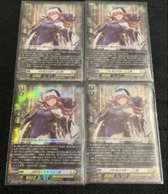 2026年最新】バトルシスターここあの人気アイテム - メルカリ