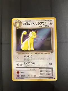 2026年最新】ポケモンファンクラブの人気アイテム - メルカリ