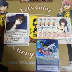 2026年最新】chaostcg デッキの人気アイテム - メルカリ