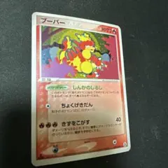 2026年最新】まぼろしの森の人気アイテム - メルカリ