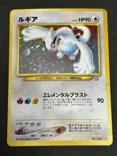 2026年最新】ポケモンカード ルギア 旧裏の人気アイテム - メルカリ