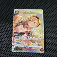 2026年最新】西城樹里 ユニオンアリーナの人気アイテム - メルカリ