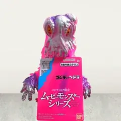 2026年最新】ヘドラ レトロピンクの人気アイテム - メルカリ