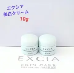 2026年最新】リプラントクリームの人気アイテム - メルカリ