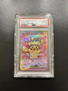 2026年最新】ピカチュウワールド psa10の人気アイテム - メルカリ