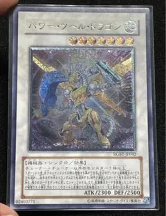 2026年最新】パワー・ツール レリーフの人気アイテム - メルカリ