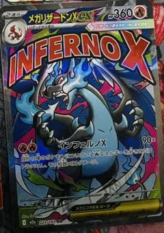 2026年最新】パラダイスリゾート 日本語の人気アイテム - メルカリ