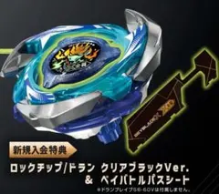 2026年最新】バトルパスシートの人気アイテム - メルカリ