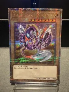 2026年最新】アナザーバースドラゴン 25の人気アイテム - メルカリ