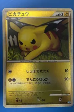 2026年最新】ぴかちゅう ミラー 032 070の人気アイテム - メルカリ