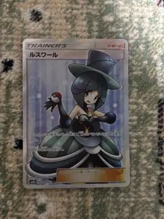 ルスワール SR SM8b GXウルトラシャイニー 159/150 - メルカリ