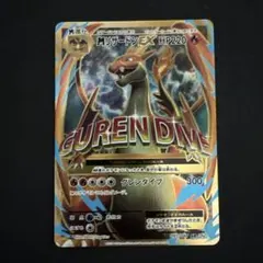 2026年最新】リザードンex sr 20thの人気アイテム - メルカリ