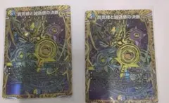 2026年最新】パーフェクトペテンシーの人気アイテム - メルカリ