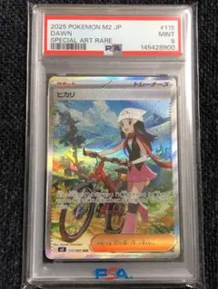 2026年最新】ヒカリ sarの人気アイテム - メルカリ