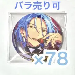 2026年最新】himeru 缶バッジ テーマの人気アイテム - メルカリ