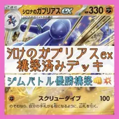 2026年最新】ふしぎなアメ ジムの人気アイテム - メルカリ