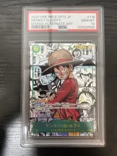 2026年最新】モンキー・D・ルフィ コミックパラレルの人気アイテム