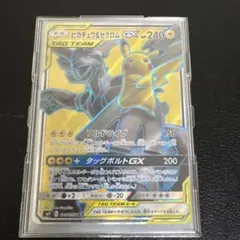 2026年最新】TAGTEAMの人気アイテム - メルカリ