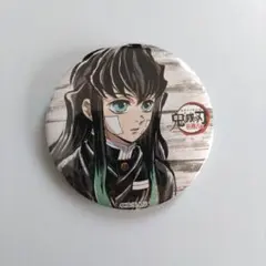 2026年最新】鬼滅の刃 缶バッジ 時透 無一郎の人気アイテム - メルカリ