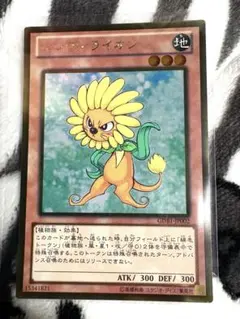 2026年最新】ダンディライオンの人気アイテム - メルカリ