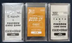 2026年最新】タントプロモパックの人気アイテム - メルカリ