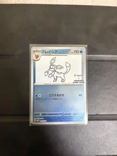 2026年最新】ポケモンカードNAGABAグレイシアの人気アイテム - メルカリ