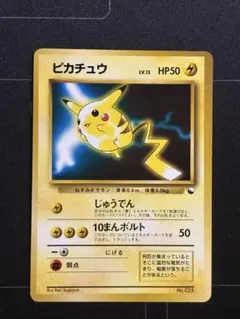 2026年最新】次世代ワールドホビーフェア ピカチュウの人気アイテム