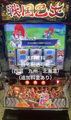 2026年最新】戦国乙女2 実機の人気アイテム - メルカリ