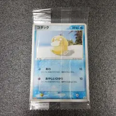 2026年最新】Meijiコダックの人気アイテム - メルカリ