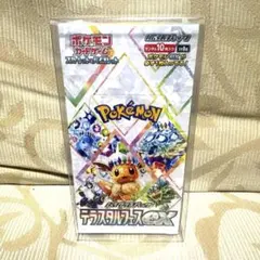 2026年最新】テラスタルフェスex box シュリンク付 2boxの人気アイテム