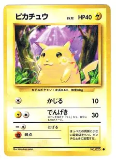 2026年最新】ポケモン 旧裏 未開封の人気アイテム - メルカリ