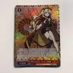 2026年最新】冥界の女主人エレシュキガルの人気アイテム - メルカリ