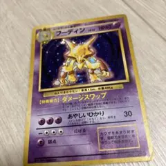 2026年最新】ポケモンカード旧裏キラの人気アイテム - メルカリ