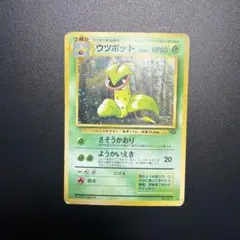 2026年最新】ポケモンカード旧裏キラの人気アイテム - メルカリ