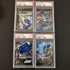 2026年最新】psa10 げっこうが V UNIONの人気アイテム - メルカリ