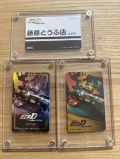 2026年最新】藤原とうふ店 aimeの人気アイテム - メルカリ