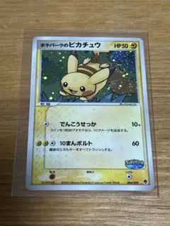 2026年最新】ポケモンカード ポケパーク フォレストシートの人気