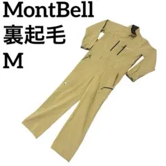 2026年最新】montbell オーバーオール・つなぎの人気アイテム - メルカリ
