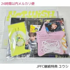 2026年最新】B'Z グッズの人気アイテム - メルカリ