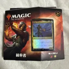 2026年最新】mtg デッキ 統率者の人気アイテム - メルカリ