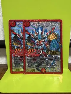 2026年最新】ペルフェクト デュエマ プロモの人気アイテム - メルカリ