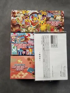 ポケモンカードゲーム 宝石包 Vol.4 第4弾 ジェムパック 1 BOX - メルカリ