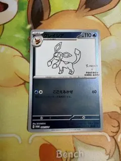 2026年最新】ポケモンカードNAGABAグレイシアの人気アイテム - メルカリ