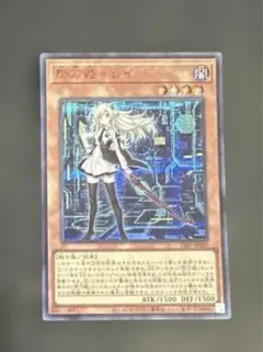 2026年最新】閃刀姫レイ redの人気アイテム - メルカリ
