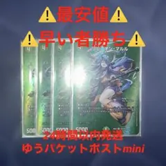 2026年最新】ヨビニオンマルル 4枚の人気アイテム - メルカリ