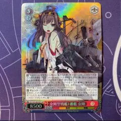 2026年最新】金剛型戦艦1番艦 金剛の人気アイテム - メルカリ