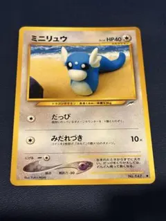 2026年最新】ポケモンカード 旧裏面 ミニリュウの人気アイテム - メルカリ