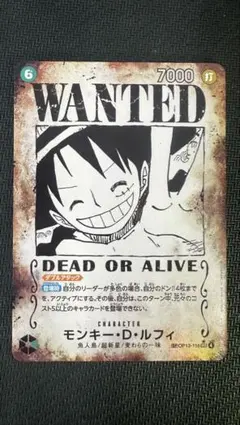 2026年最新】モンキー・D・ルフィ スペシャルカード 手配書の人気